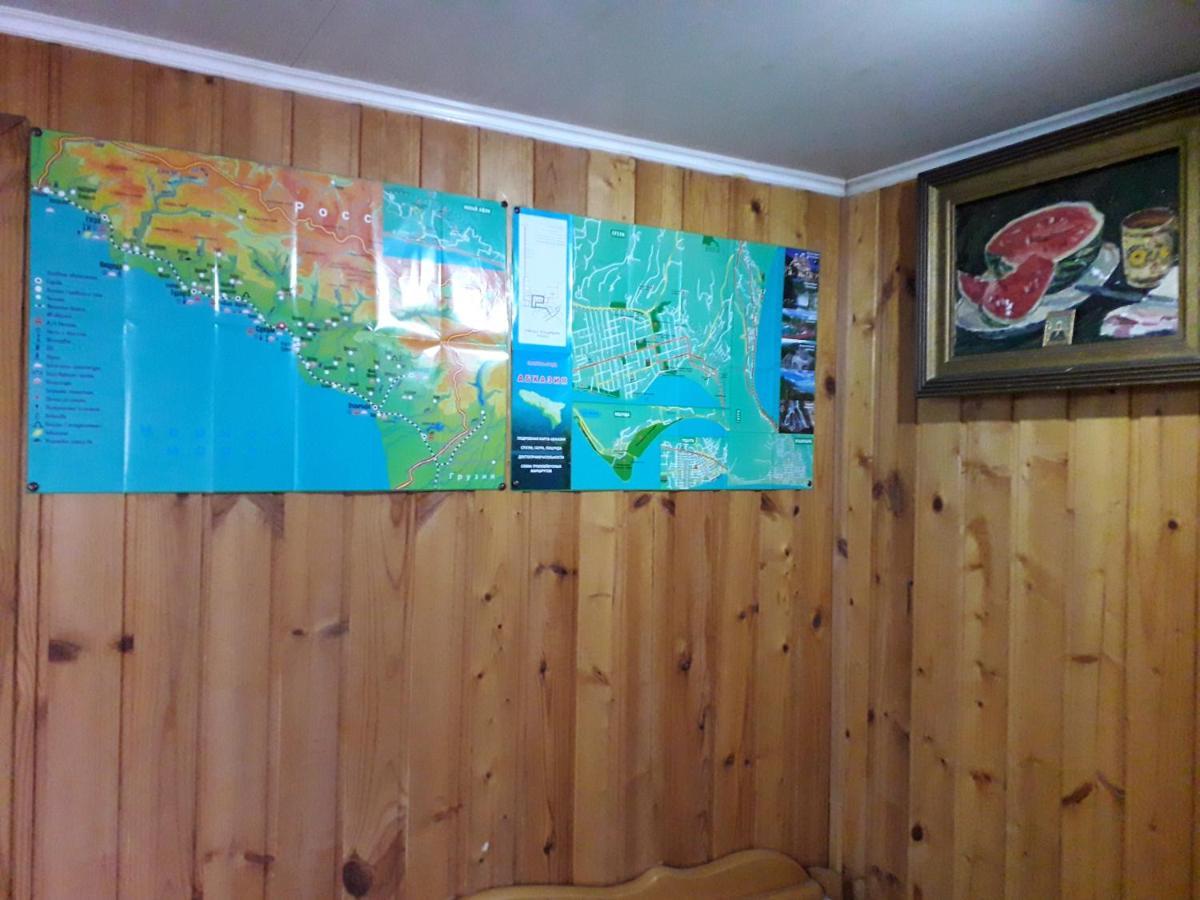 אוצ'מצ' Guest House Polnaya Chasha מראה חיצוני תמונה
